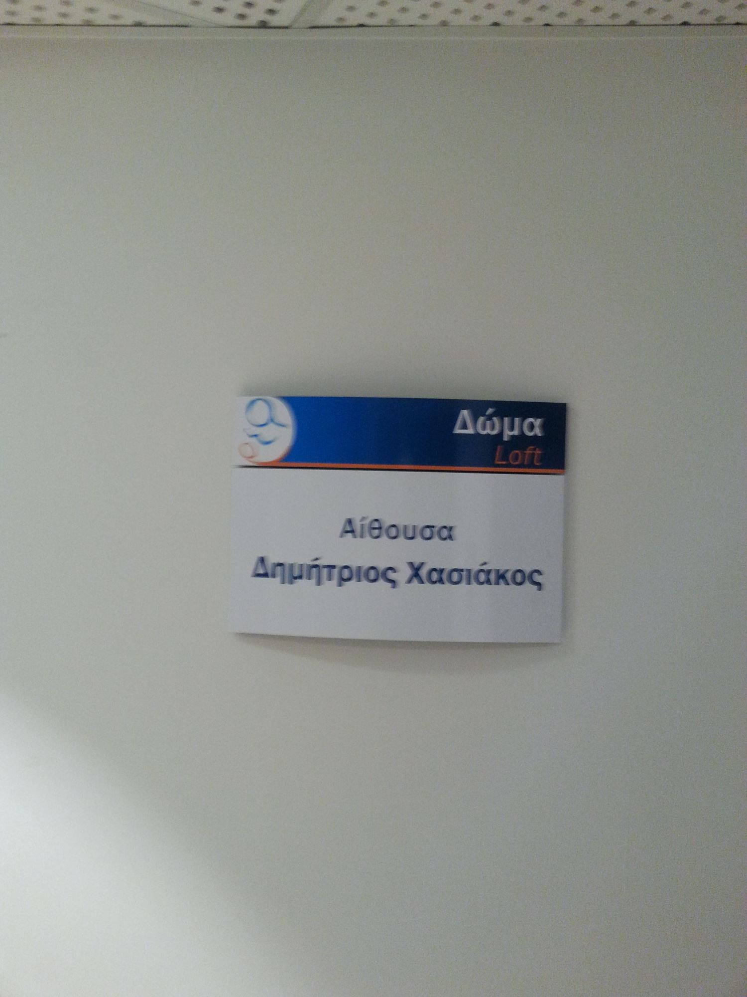 Ρέα 3