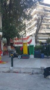 Τροφοδοσία 1