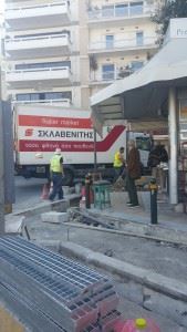 Τροφοδοσία 2