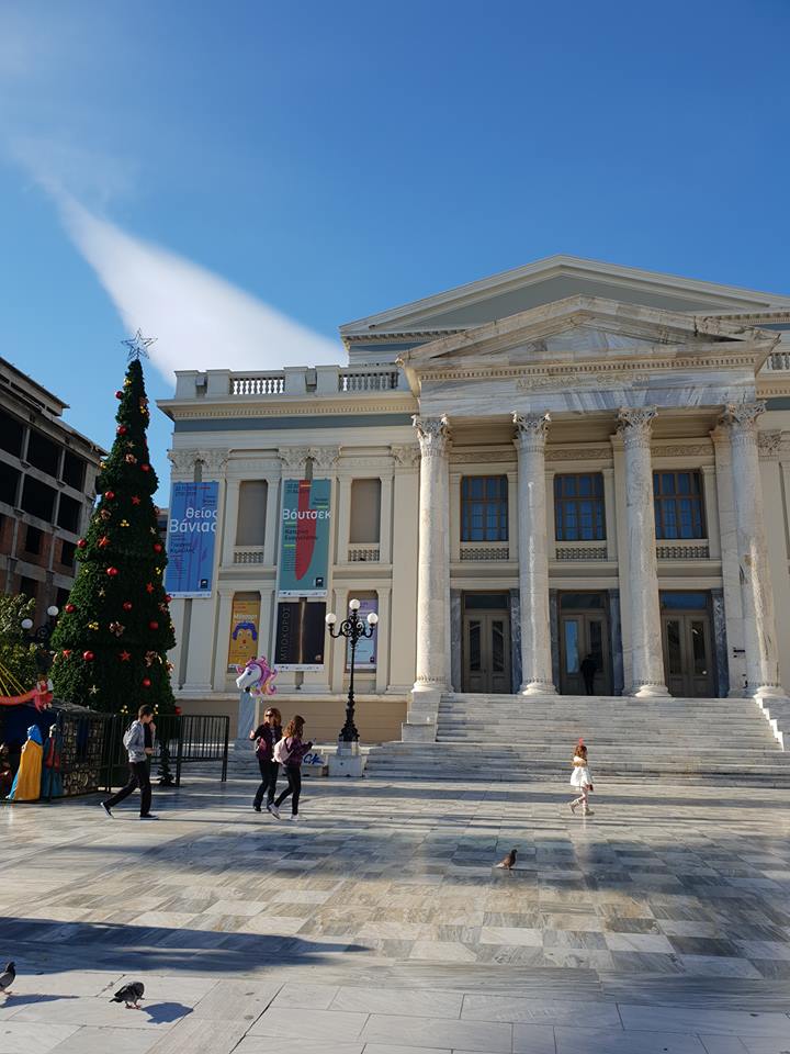 φωτο αρχείου